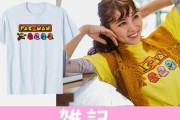「ダークソウル」「鉄拳」「パックマン」など人気タイトルのデザインTシャツが販売スタート！ ほぁ