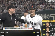 【WBC日本vs.中国】侍ジャパン大谷、初回三者凡退スタート！