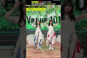 【ビートDEトーヒ踊ってみた】谷口愛季・山下瞳月（櫻坂46）│Venue101 │ハマいく│NHK│#shorts