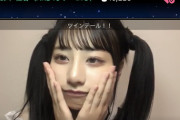 【速報】 鈴木ゆうかりん の ツインテールwwwwwww