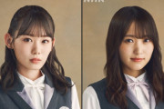 櫻坂46小池美波×菅井友香、短歌に挑戦！次週6/14放送「のびラジ」生出演決定【さくらひなたロッチの伸びしろラジオ】
