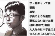 【悲報】バカ試合を見て「く～ん」とか馴れ合ってる限り日本サッカーに未来はないｗｗｗｗｗｗ