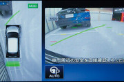 車買うんだが360°ビューモニターっていると思う？