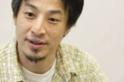 【速報】ひろゆき、お気持ち表明wwwwwwwww