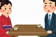 結婚する妹が婚約者を連れて自宅に来た　→　妹の兄がとんでもない事を告白してしまうｗｗｗｗｗｗ