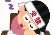 マッマ「あんた勉強してないけど大丈夫？」　ワイ(3浪)「実はセンター出願してない…」←結果ｗｗｗｗｗ