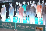 僕「服はワークマンで十分」