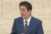 安倍首相、一律現金給付を検討していた