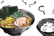 「ライス無料」のラーメン屋に行くときは…毎回「茶碗2杯分」のライスを頼んでいます。どれだけ「お得」に食事できているでしょうか？