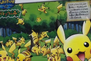 【貴重】「100円のポケモンカードダスあったから回した」→17年前のレア筐体だった。内容が懐かしい