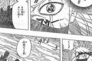 NARUTOのトビがオビトだったときの衝撃wwwwwwwwwwww