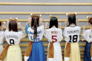 きつねダンスを踊った乃木坂46のユニフォーム姿ｗｗｗｗｗｗ