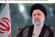 イラン大統領、死亡確認