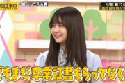 【乃木坂46】れのちゃん、すごい成長したよね(*´∀｀*)