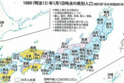 【新潟県】県人口220万割れで人口減少対策を検討　1997年のピークから30万人近く減少