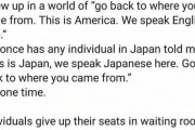海外「日本とアメリカの外国人への態度の違い」