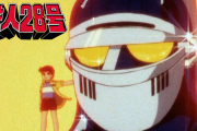 鉄人28号とかいう何回もリメイクされてる元祖巨大ロボアニメ