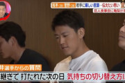 【野望】巨人ドラ1堀内さん「ハワイとグアムに別荘を建てて海で旅行に行きたい」