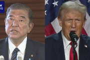 石破茂　アンチ安倍をこじらせすぎてトランプ大統領に喧嘩を売っていた事がバレる
