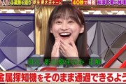 【日向坂46】影山優佳『東大王』で大活躍！！！