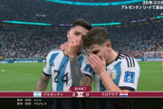 【速報】アルゼンチン代表、なんとクロアチア相手に2-0で前半終了ｗｗｗｗｗｗｗｗｗ