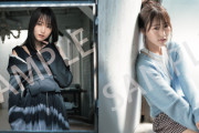 欅坂46キャプテン菅井友香、ソロ表紙号ロングインタビューで未来を語る！4/10発売『CM NOW』表紙チラ見せ！購入特典ポストカードビジュアル解禁