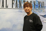 FF14吉田直樹氏「スクエニはマルチプラットフォームに方針転換した。Xbox向け展開に期待してほしい」