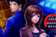PS4＆Switch「千里の棋譜」予約開始！将棋が題材のミステリーADV
