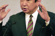 解決済みだって何度言わせるの？　〜　河野談話、宮沢首相も了解　慰安婦問題「強制あった」
