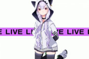 【悲報】VTuberの企業さん、また炎上してしまう・・・「運営と連絡がとれない」「給料未払い」