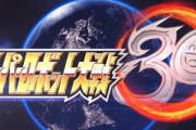 スイッチ・PS4・STEAM「スーパーロボット大戦30」10月28日に発売決定！新規参戦『ナイツ＆マジック』『マジンカイザー』『ジェイデッカー』『グリッドマン』『覇界王』