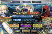 【FGO】アルトリアPUにエミヤ(衛宮切嗣)を添える采配。我が王泣いちゃうのでは…『巡礼の祝祭』
