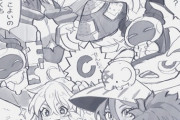 【FGO】オデュッセウスの木馬を気に入るコン達！！　その木馬めちゃくちゃかっこいいよな！