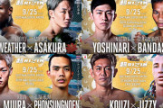 【悲報】RIZIN、終わる