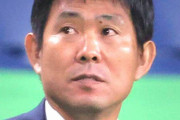 ＜日本代表の森保一監督＞序列重視の起用否定！「序列はあるが、絶対ではない」
