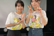 【元AKB48 #篠崎彩奈】あやなん、西川怜さんの誕生日イベントに登場🎂