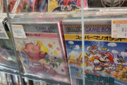 【悲報】中古ゲームのお値段、限界突破するｗｗｗｗ