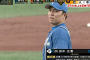 田中正義　5試合　8.2回 1.04　7三振　WHIP1.38