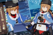 【艦これ】タシュケントの気合入ったウラアア！良いよね
