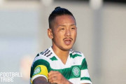 元G大阪・井手口陽介にセルティック退団説再び！「週給2500万円なのに…」