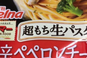 公務員ワイ、おしゃれにランチ