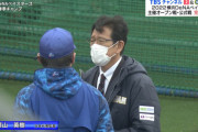侍ジャパン・栗山英樹監督、DeNA山﨑康晃に熱視線「すごくいい印象がものすごく強い」