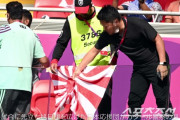 設置の場所がダメで旭日旗禁止なんてしてなかったけど　〜　「旭日旗に敏感なのは韓国とFIFAだけだった」 韓国メディア「朝鮮日報」が不満…？