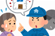 【悲報】千葉県の被災地に悪徳業者と詐欺師が大集合！ビニールシートをガムテープで貼っただけで「18万円」要求