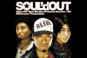 SOUL'd OUT、解散したあともファンが増え続けてしまう