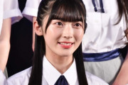 【GIF】AKB48佐藤綺星がモデル並みのスタイル！！！