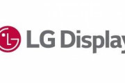LGディスプレー、韓国でテレビ向け液晶生産中止　中国勢台頭で