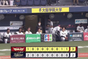 オリックス、見慣れたオリックスに戻ってしまう…