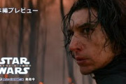 カイロ・レンが覚醒!? 『スター・ウォーズ／スカイウォーカーの夜明け』8分超の本編冒頭解禁