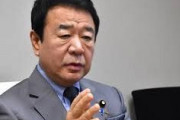 自民・青山「日本だけが習近平の訪日延期しただけ」　欧米が反中国に向かうなか、習近平の訪日予定を進めていいのか